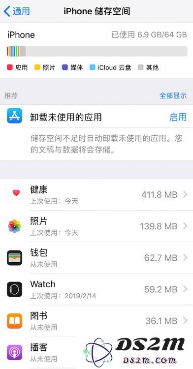 iPhone 存储容量不足怎么办？这些办法比扩容更靠谱