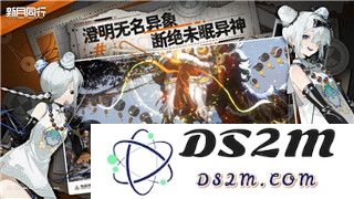 《海姆达尔》全面剖析：探索18种可能结局，寻找最优游戏进程