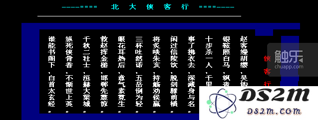 在中国唯一连续运营超过20年的网络游戏中，究竟还有哪些玩家继续热爱这一经典之作？