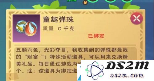 如何在创造与魔法中获取童趣弹珠的方法与技巧介绍