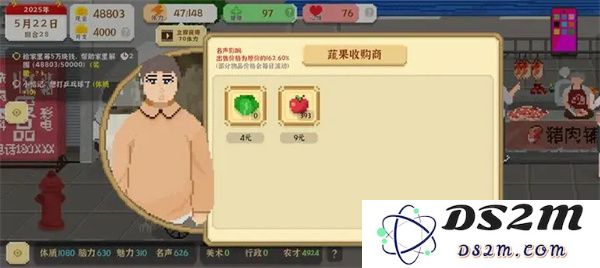 如何在《我独自生活》农业路线中高效完成五万任务的实用技巧与方法