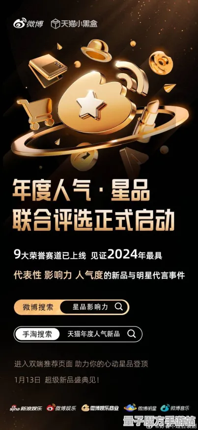 2025最新动态»跳一跳预购特典曝光，优化方案揭秘速看！