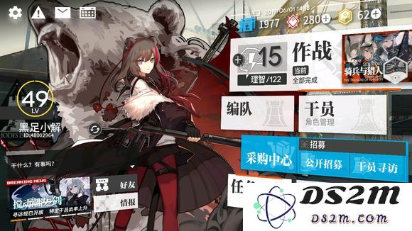 明日方舟法术攻击伤害计算方式解析与公式详细介绍