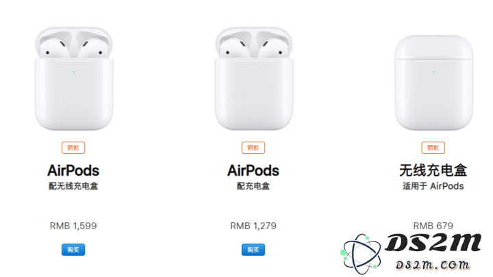 新旧款 AirPods 对比 