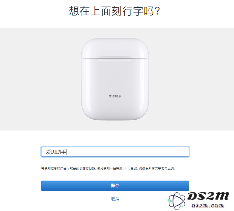 新旧款 AirPods 对比 