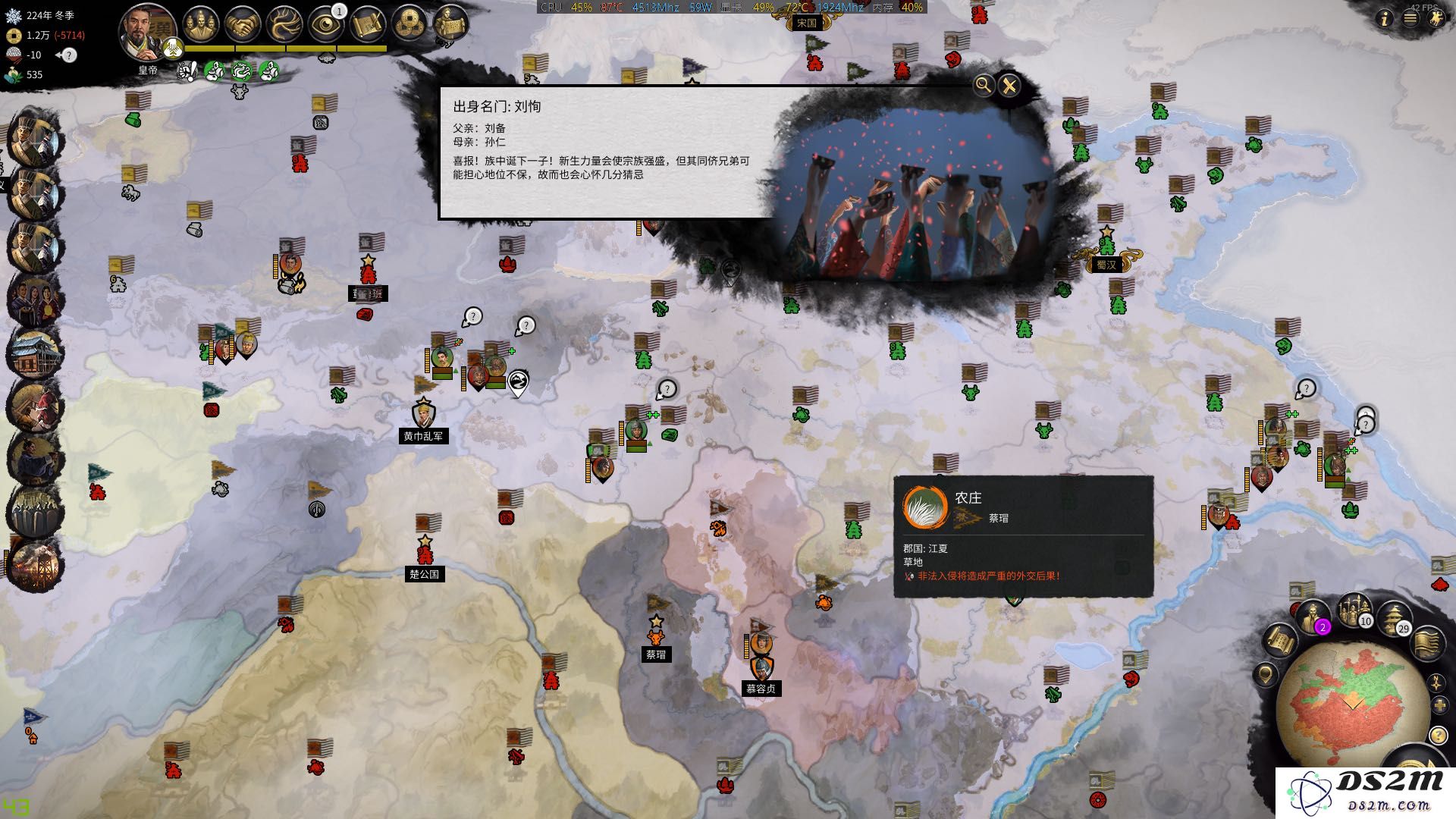 全面战争三国中各武将的清兵能力差异解析及其与军队属性的关系探讨