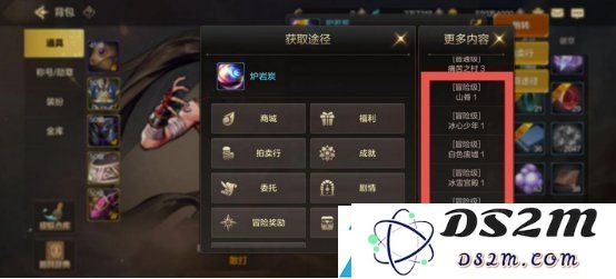 dnf手游怎么搬砖