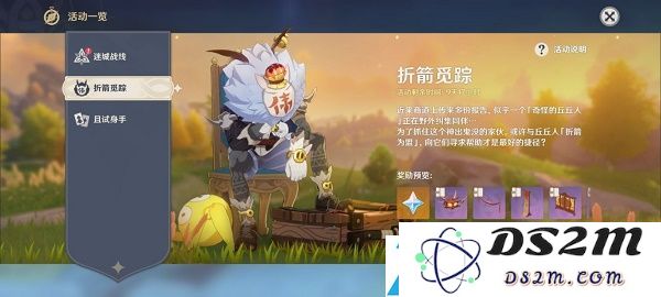 原神攻略：如何在限定时间内成功打败奇怪丘丘人任务详细指南