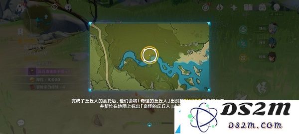原神在指定时间击败奇怪的丘丘人攻略