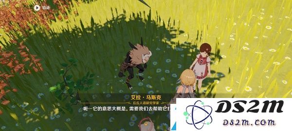 原神在指定时间击败奇怪的丘丘人攻略