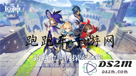 《原神》圣遗物最佳搭配组合详解，助你提升角色战斗力的必备攻略