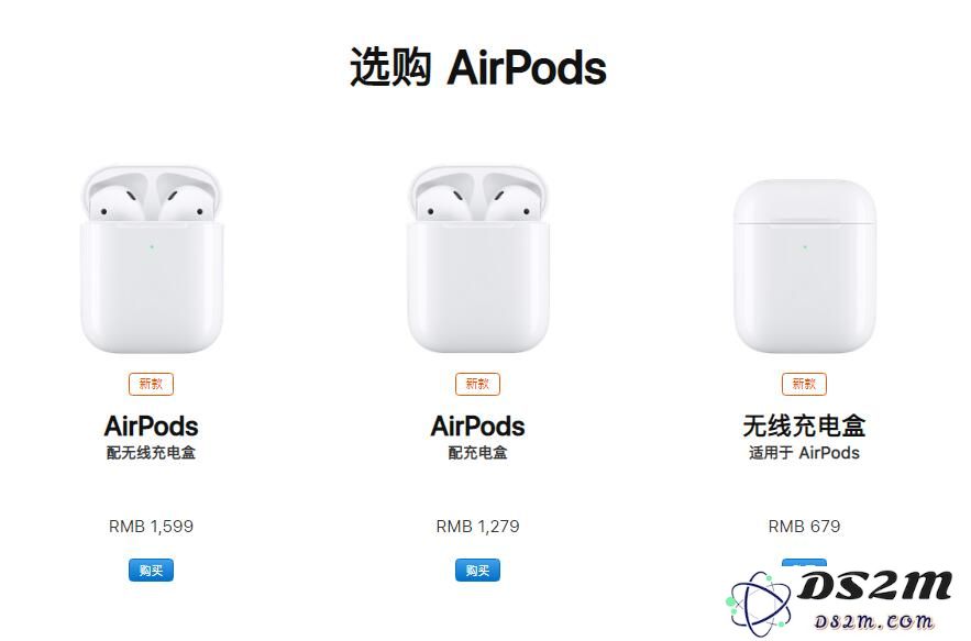 购买 AirPods 2 的朋友们，您觉得这款无线蓝牙耳机是否容易遗失呢？