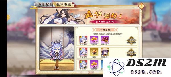 武娘手游最新福利礼包码一览