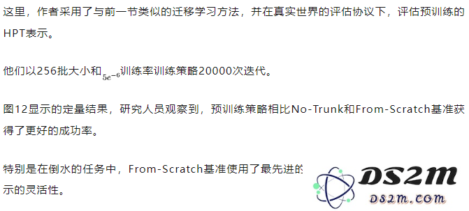 何恺明新作出炉！异构预训练Transformer颠覆本体视觉学习范式，AI性能暴涨超20%