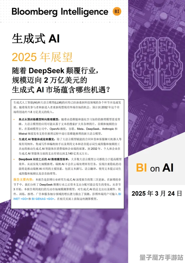 2025AI新突破»金币大富翁丨场景生成技术背后的独家内幕揭秘