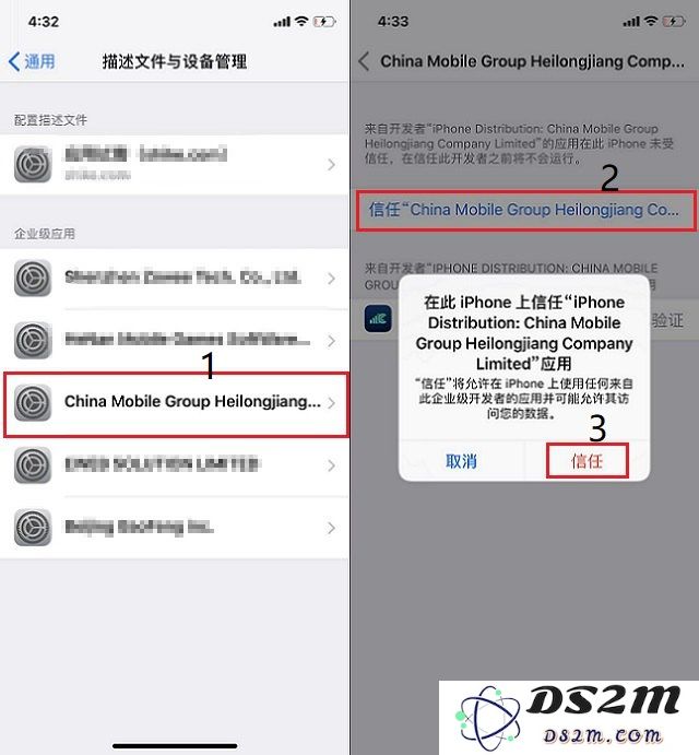 修改 iPhone 运营商为滚动文字教程