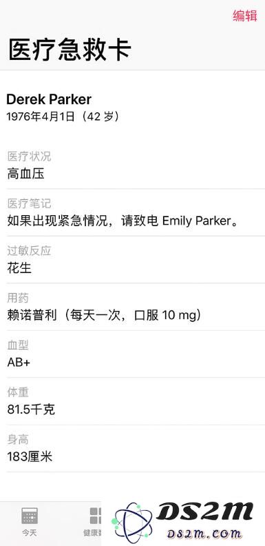 苹果官方展示 iPhone 的 21 项实用功能，一起来看看吧