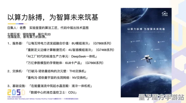2025全球首发深度追踪»星空独占内容解析深度技术解析