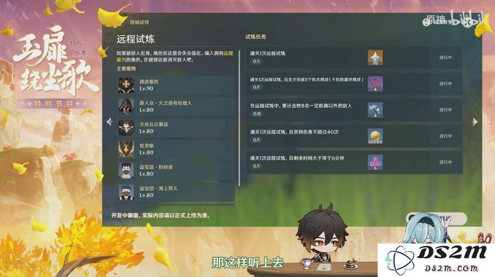 如何在原神中快速获取原石的有效策略与方法总结