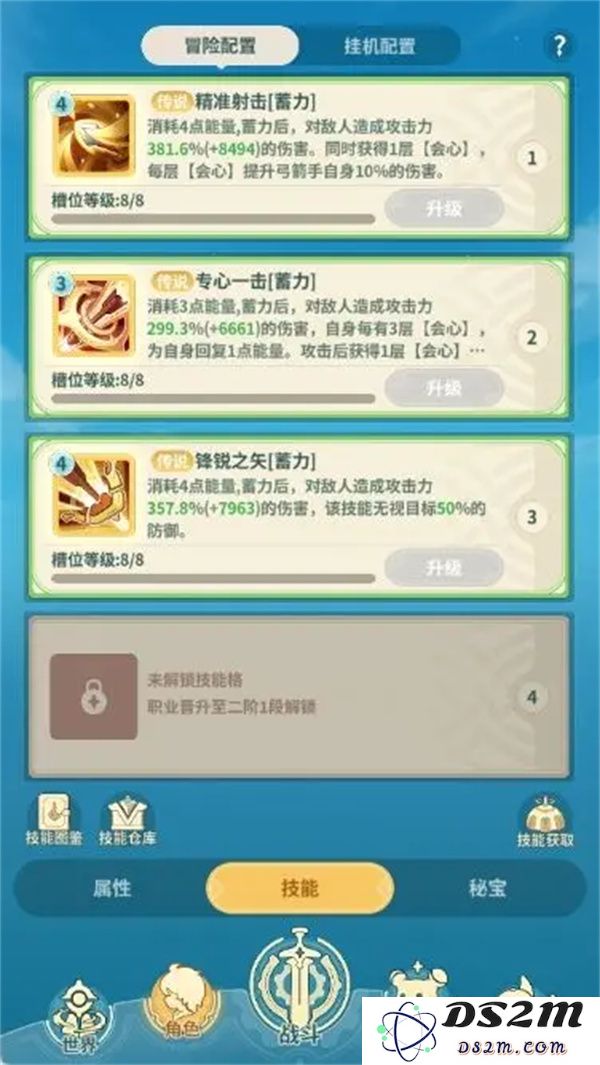 云海之下弓箭手的详细玩法与技能搭配心得分享
