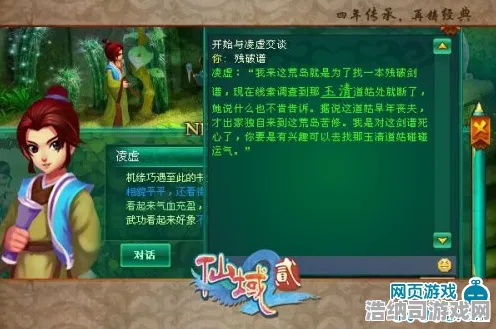 谜题真相浮现震撼扩展包登场