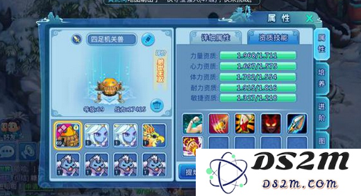 水浒Q传手游平民宠物选择推荐攻略
