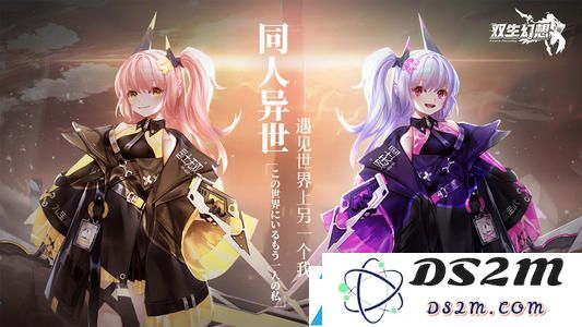 双生幻想公会怎么玩