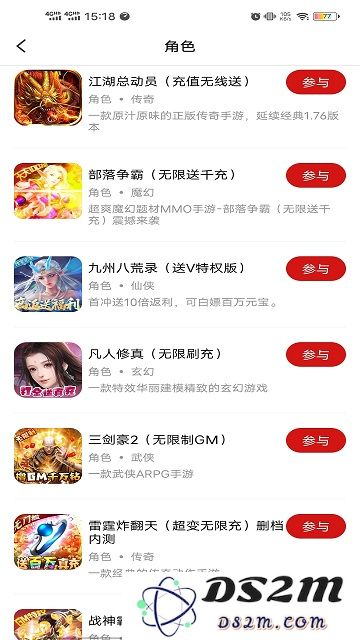 九九游戏福利游戏下载