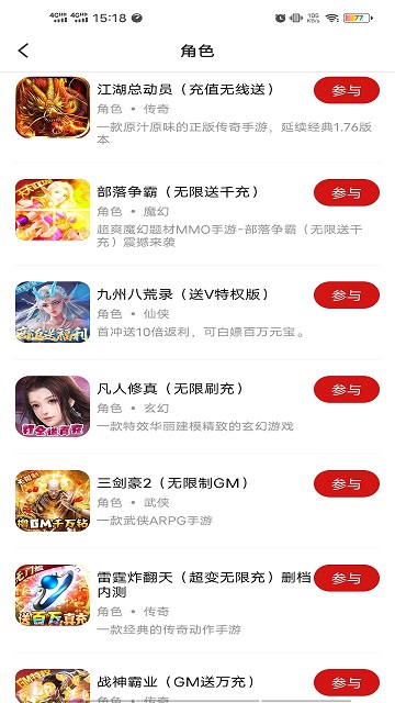 九九游戏福利手机版 v800006 安卓版 0