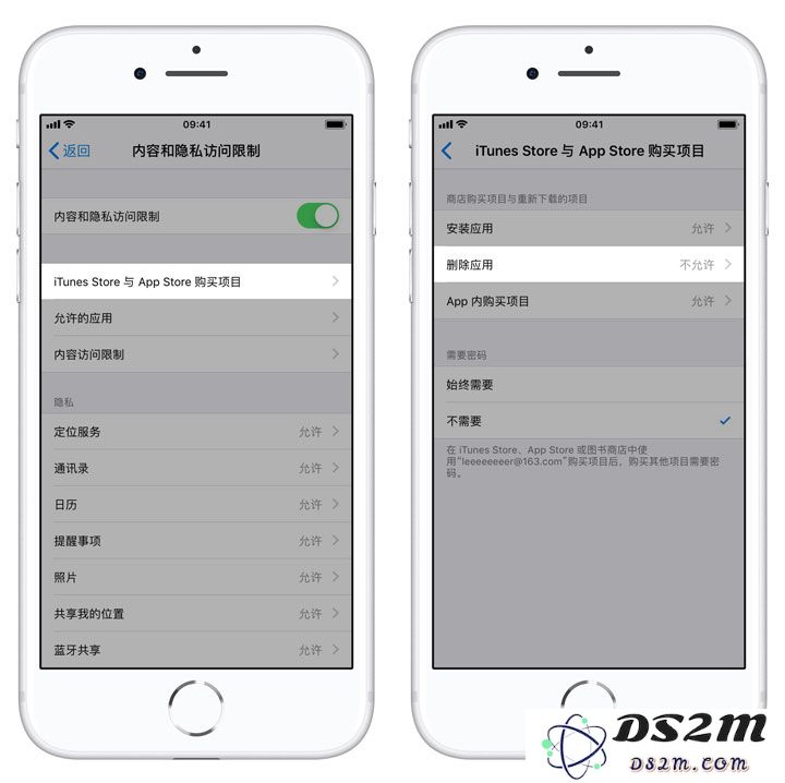 如何禁止 iPhone 卸载应用？如何防止 iPhone 应用被误删除？