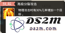 《大话西游手游》黄金兽全方位点评 看敏系克星如何称霸全场