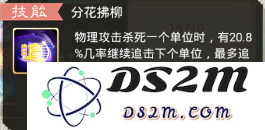 黄金兽全方位点评 看敏系克星如何称霸全场