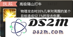 黄金兽全方位点评 看敏系克星如何称霸全场