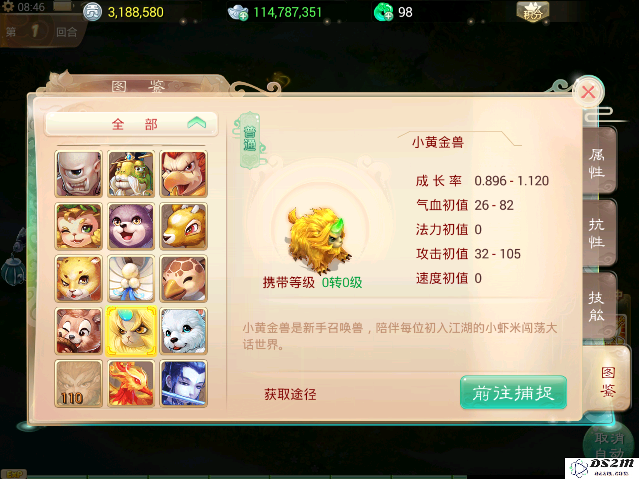 黄金兽全方位点评 看敏系克星如何称霸全场