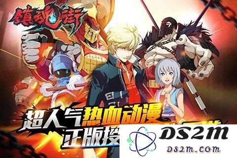 镇魂街手游装备系统介绍 装备系统玩法详解