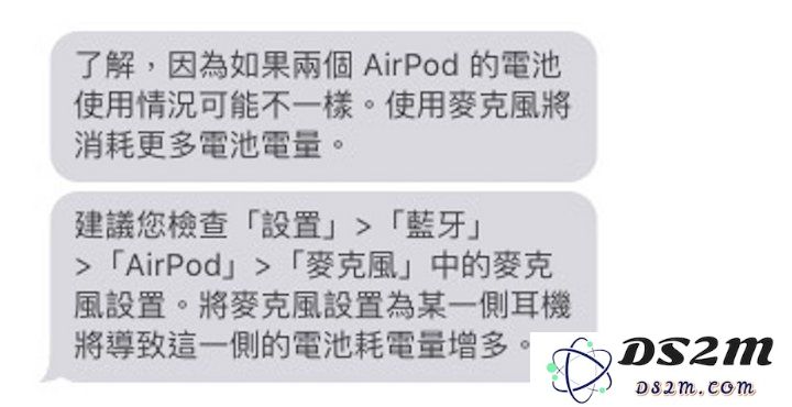 购买 2 年的 AirPods 续航下降怎么办？为什么两只耳机电量损耗不同？