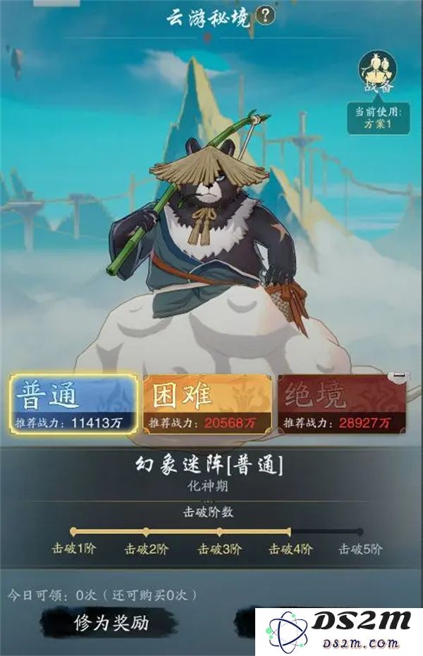 踏风行玩法介绍及新手入门指南