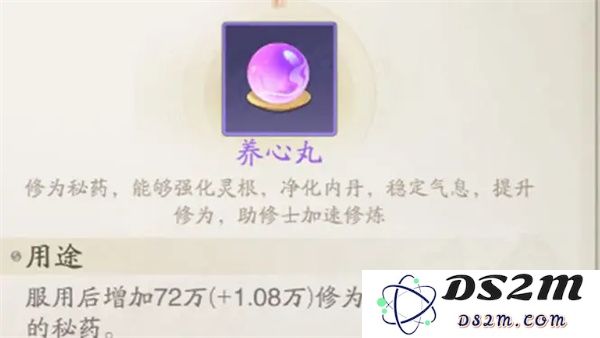 踏风行游戏玩法详细解析及新手玩家入门技巧指导