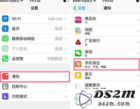 iPhone手机待机时耗电大的问题可以解决吗？
