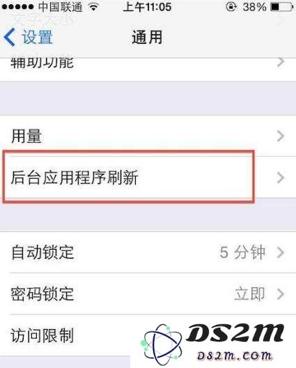 iPhone手机待机时耗电大的问题可以解决吗？