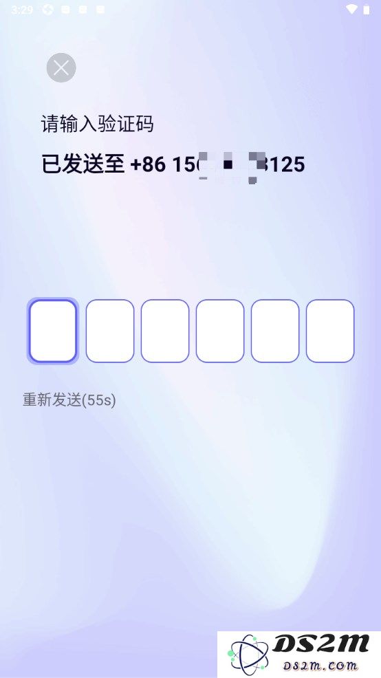 特戒盒子注册教程