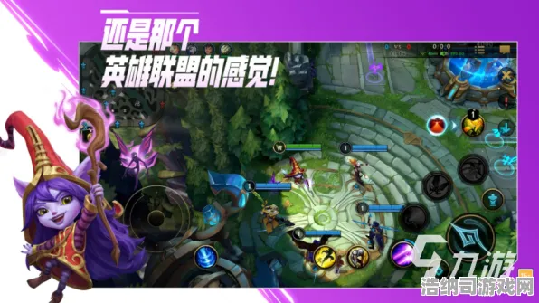 超现实异界之门全球争霸攻略|全网首发|今日英雄联盟手游更新|详尽实测|攻略与收集指南|高阶技巧分享｜隐藏成就探索｜零氪玩法路线｜数据实测解读