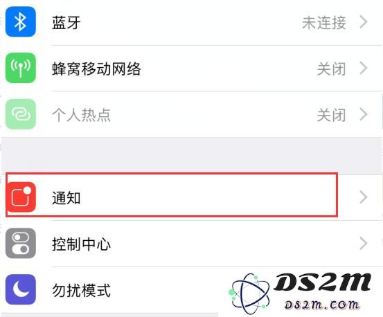 iPhone 短信会有两次提醒，如何取消？