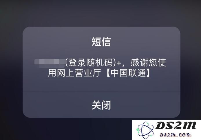 如何取消 iPhone 短信的双重提醒设置，让你只收到一次通知