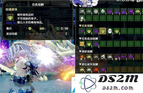 怪物猎人崛起省弹珠素材获取攻略及解锁技巧详解