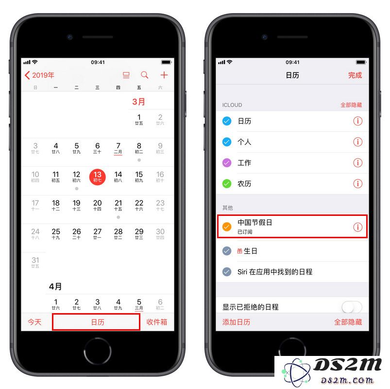 如何解决更新 iOS 12 后日历无法正常显示中国节假日的问题？
