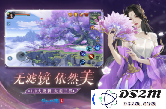 仙侠古风手游推荐什么