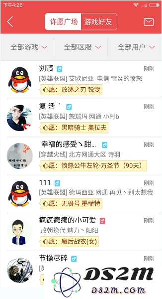 掌上道聚城app赠送教程[多图]图片2