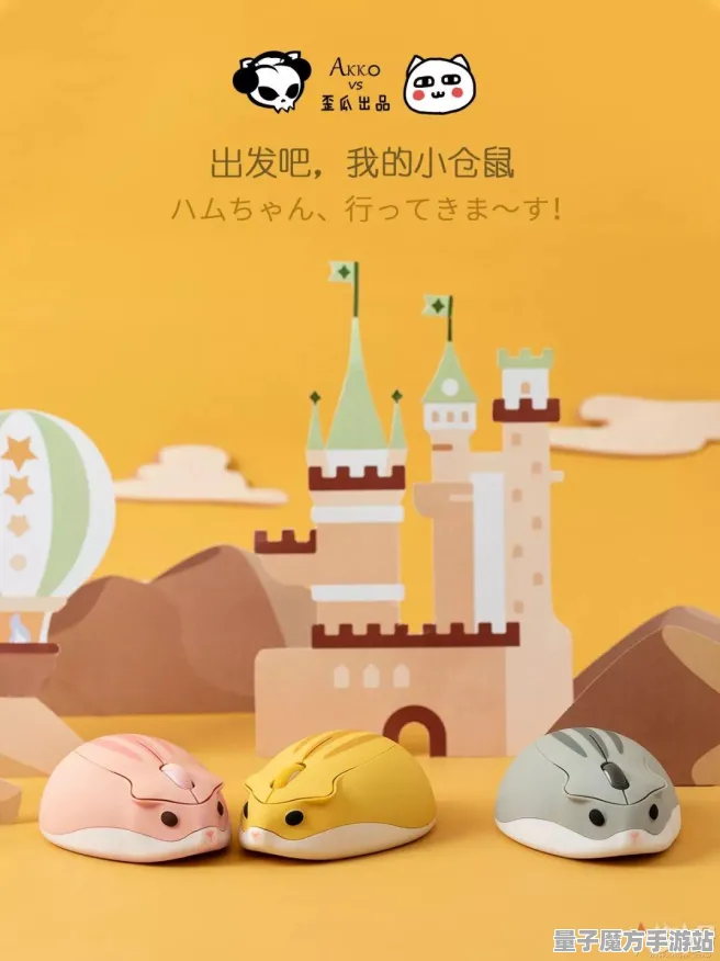 《脑洞大师》2025硬件革命！外设深度适配实测数据曝光