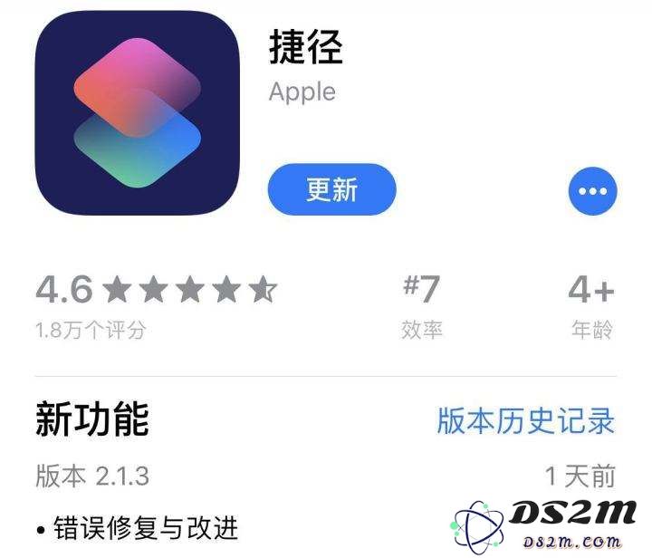 iPhone捷径工具：轻松查找网购商品的历史最低价格以便于省钱购物